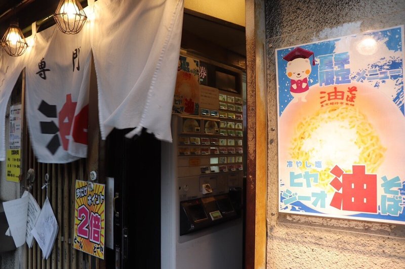 What Is じーお じーおくん Note What Is じーお じーおくん Note