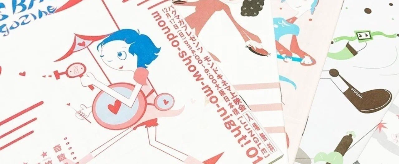 本を売ること】をとりまく環境のはなし｜藤本智士（Re:S）