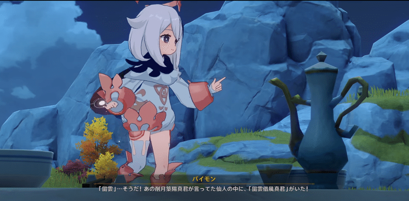 原神読み方クイズ 作成してみた話 歌津 Note