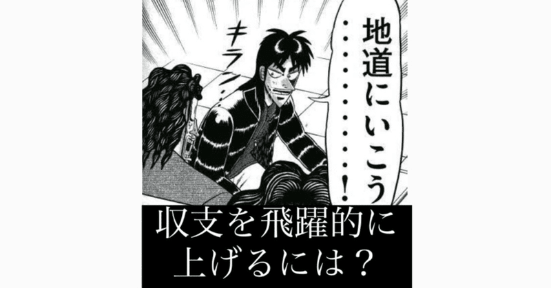 なるちゃん Note