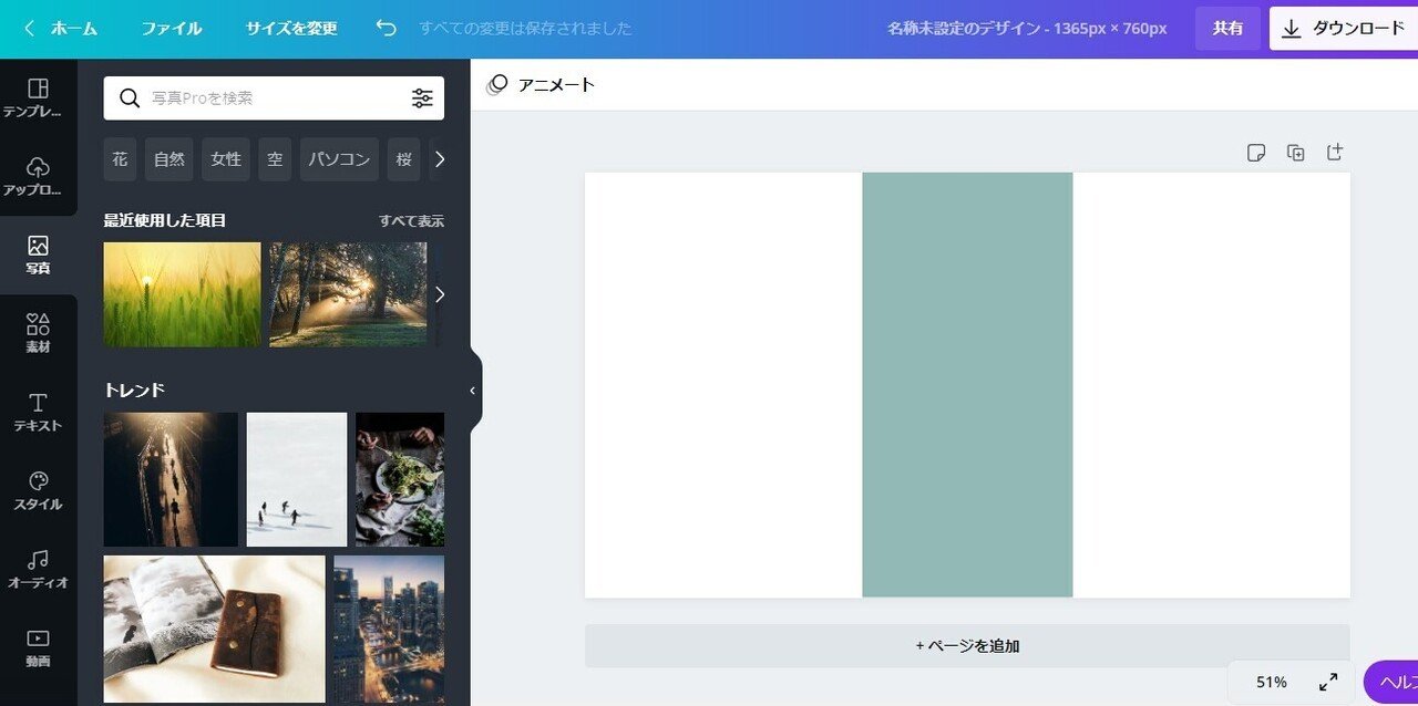 皆様 完全無料のlit Link リットリンク って知ってますか 自己検証でcanva連携を無理矢理 まとめる Chop Canva毎日canva実践中 Canvaデザインをict教育へつなげる つなぐ Note