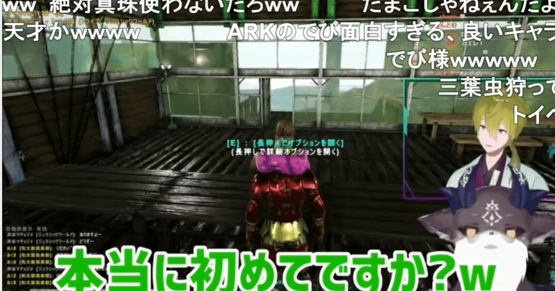 Vtuber にじarkが再開したらしいので私の好きなにじarkエピソードを紹介しときますね にじさんじ にじark しじみ Fbtbqopam767 Note Vtuber にじarkが再開したらしいので私の好きなにじarkエピソードを紹介しときますね にじさんじ にじark しじみ Fbtbqopam767 Note