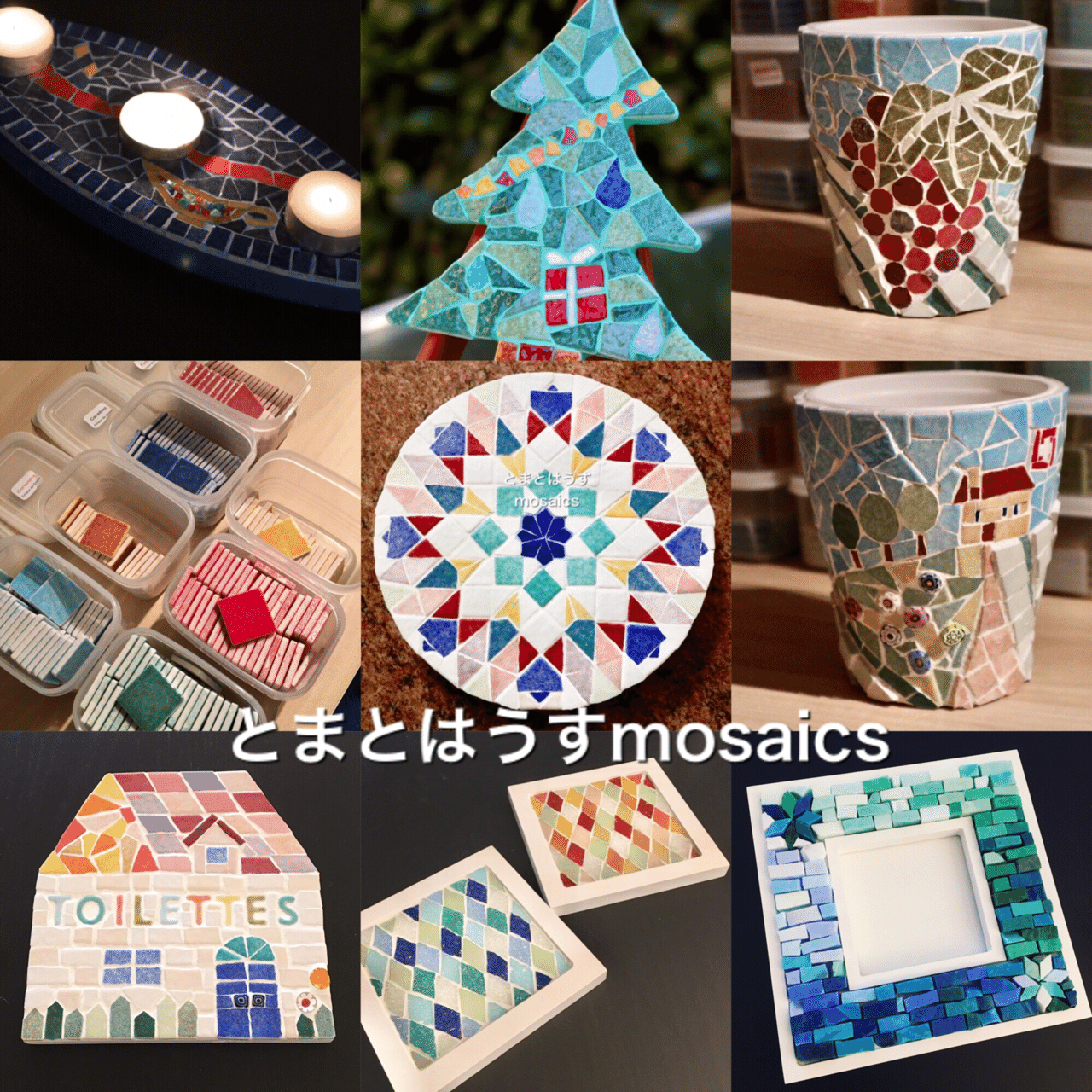 幾何学模様タイル/世界の皆様の反応｜Komako