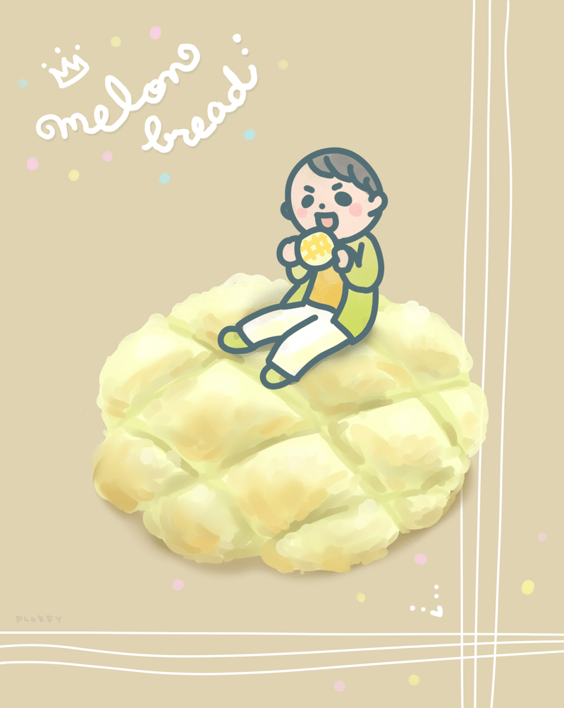 メロンパン Fluffy Note メロンパン Fluffy Note