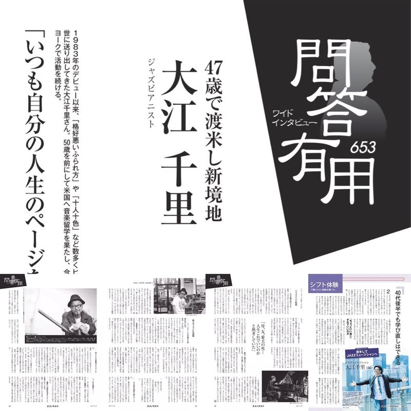 ニュースクール大学 の新着タグ記事一覧 Note つくる つながる とどける