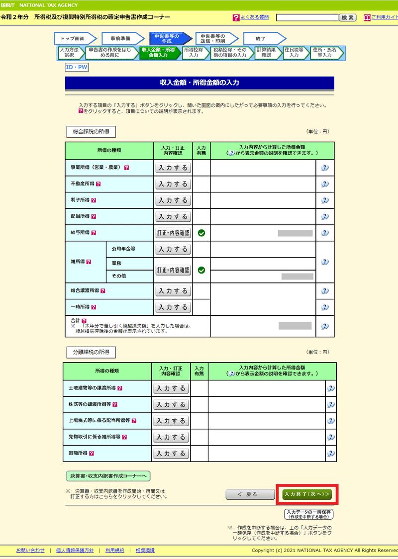 画像21