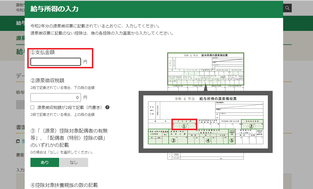 画像23