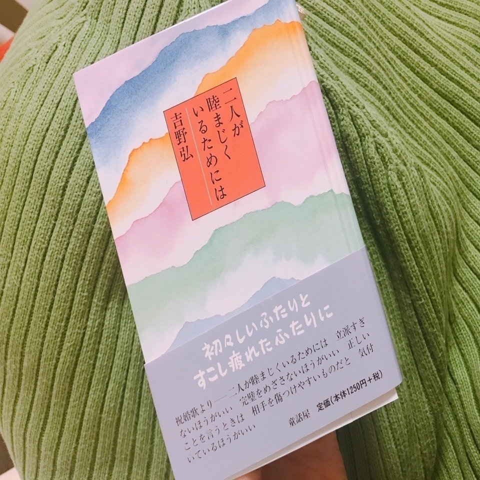ものすごく好きな詩を あかしゆか Note