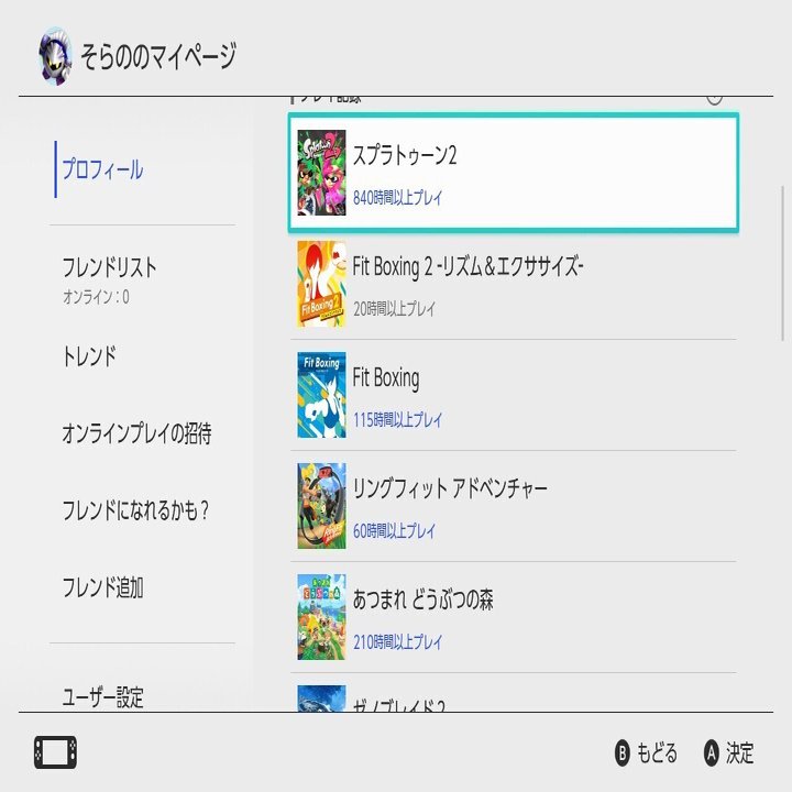 スプラトゥーン3 が22年に発売 世界観 ブキ バトルなどを予想 要望も 空乃さゆる ゲームwebライター Note