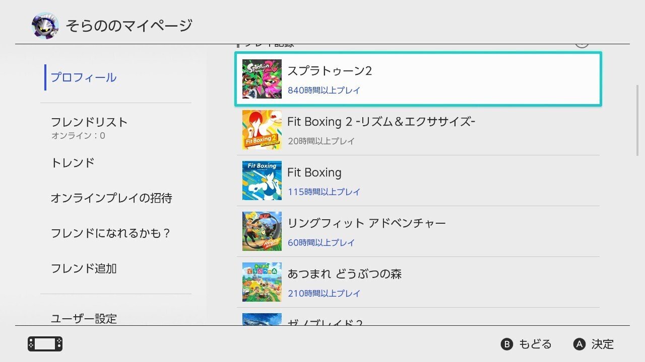 スプラトゥーン3 が22年に発売 世界観 ブキ バトルなどを予想 要望も 空乃さゆる ゲームwebライター Note スプラトゥーン3 が22年に発売 世界観 ブキ バトルなどを予想 要望も 空乃さゆる ゲームwebライター Note