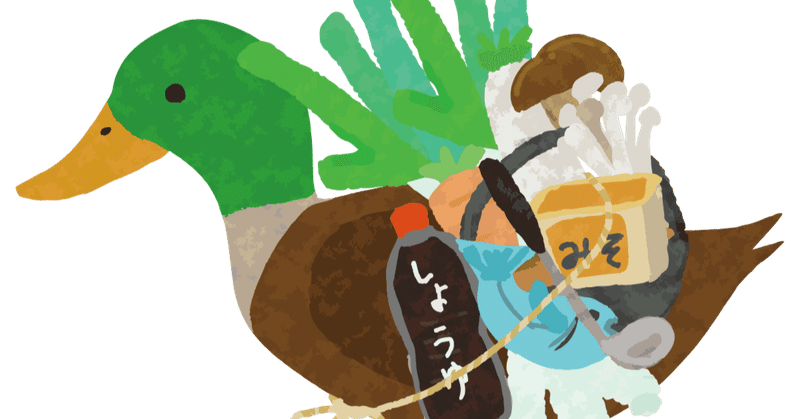 山岡鉄秀 の新着タグ記事一覧 Note つくる つながる とどける 山岡鉄秀 の新着タグ記事一覧 Note つくる つながる とどける
