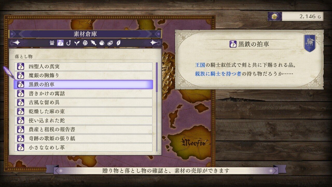 ファイアーエムブレム風花雪月プレイ 考察まとめ18 フォドラの四季とセイロス教の祭事 一部散策まとめ けろり Note