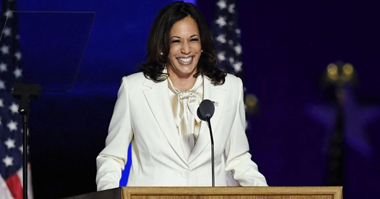 アメリカ初の女性副大統領が誕生！カマラハリスさん超感動スピーチ全文【英日併記】｜コペルくんwithアヤ先生＠note大学初代教授💕