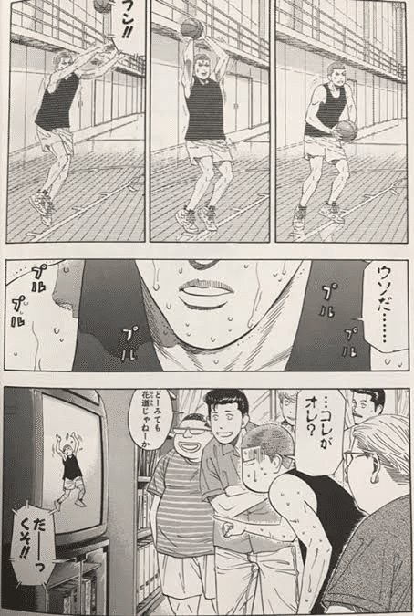 見様見真似 を鍛えればスポーツ万能になれる 元公務員ワタル テニスプレーヤー コーチ Note