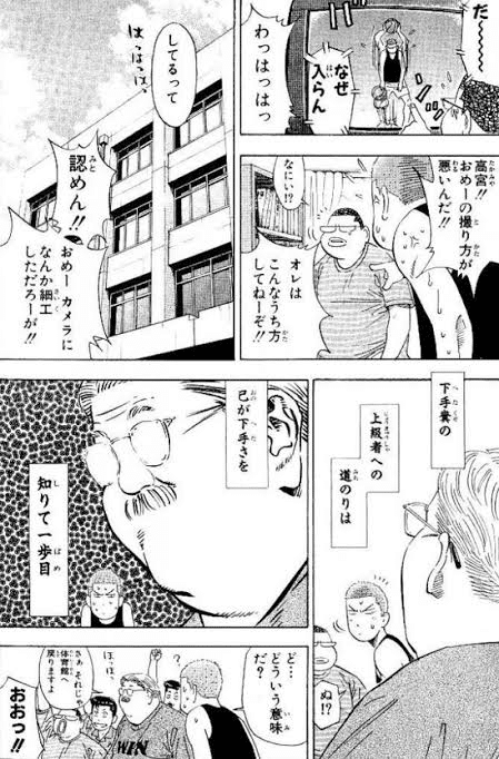 見様見真似 を鍛えればスポーツ万能になれる 元公務員ワタル テニスプレーヤー コーチ Note