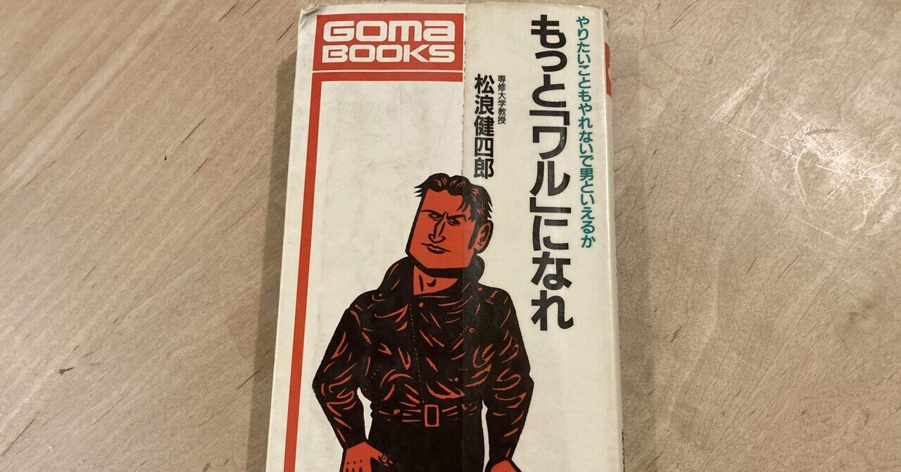 新着 rectangle_large_type_2_50cb038 文学・小説