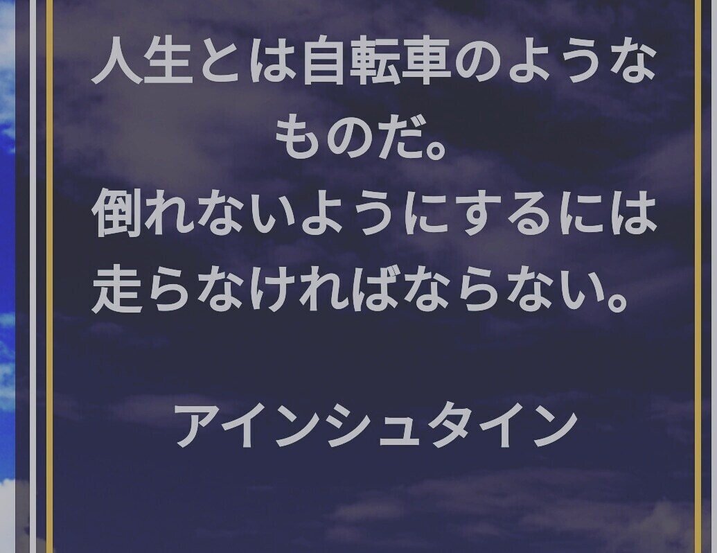 頑張ろう Sainakayama Note 頑張ろう Sainakayama Note