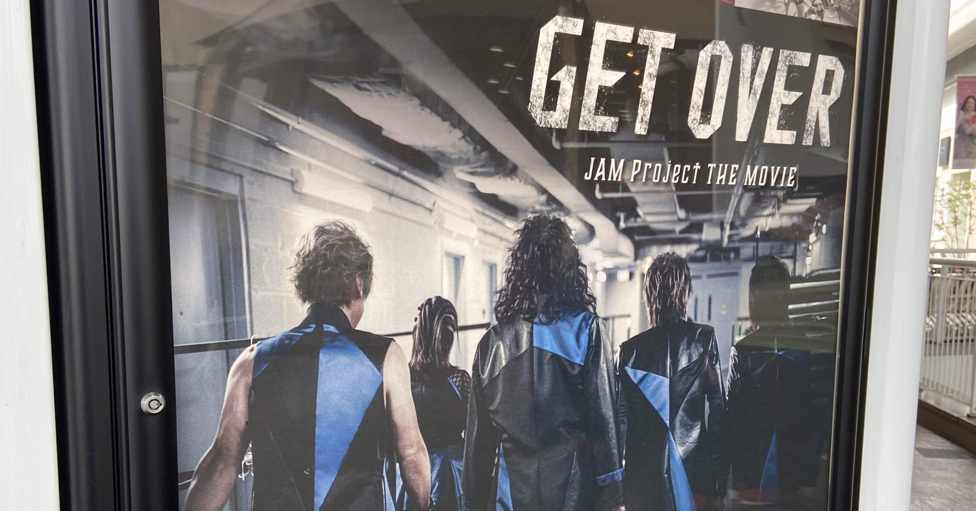 このままじゃおわらねぇと叫ぶ『GET OVER JAM Project the movie』｜burn