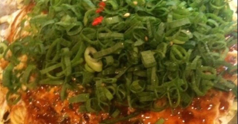 広島風 の新着タグ記事一覧 Note つくる つながる とどける