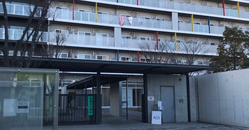 芸術地域デザイン学部 の新着タグ記事一覧 Note つくる つながる とどける 芸術地域デザイン学部 の新着タグ記事一覧 Note つくる つながる とどける