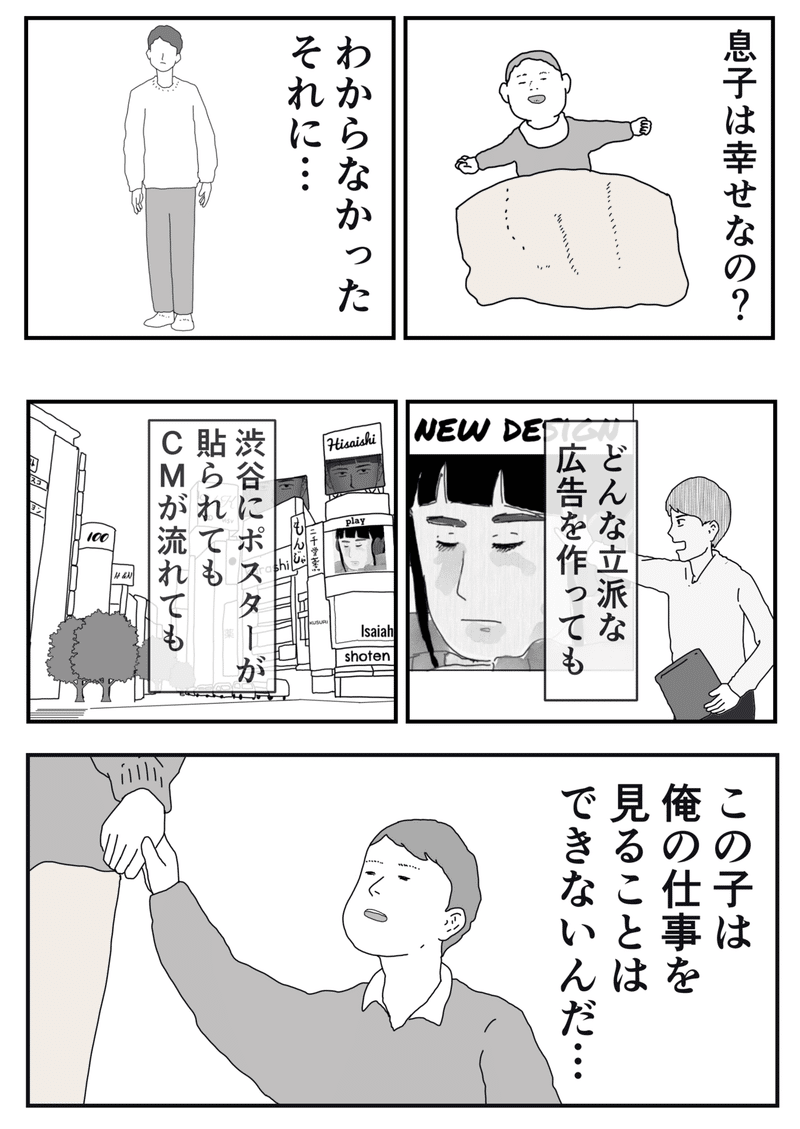 画像10