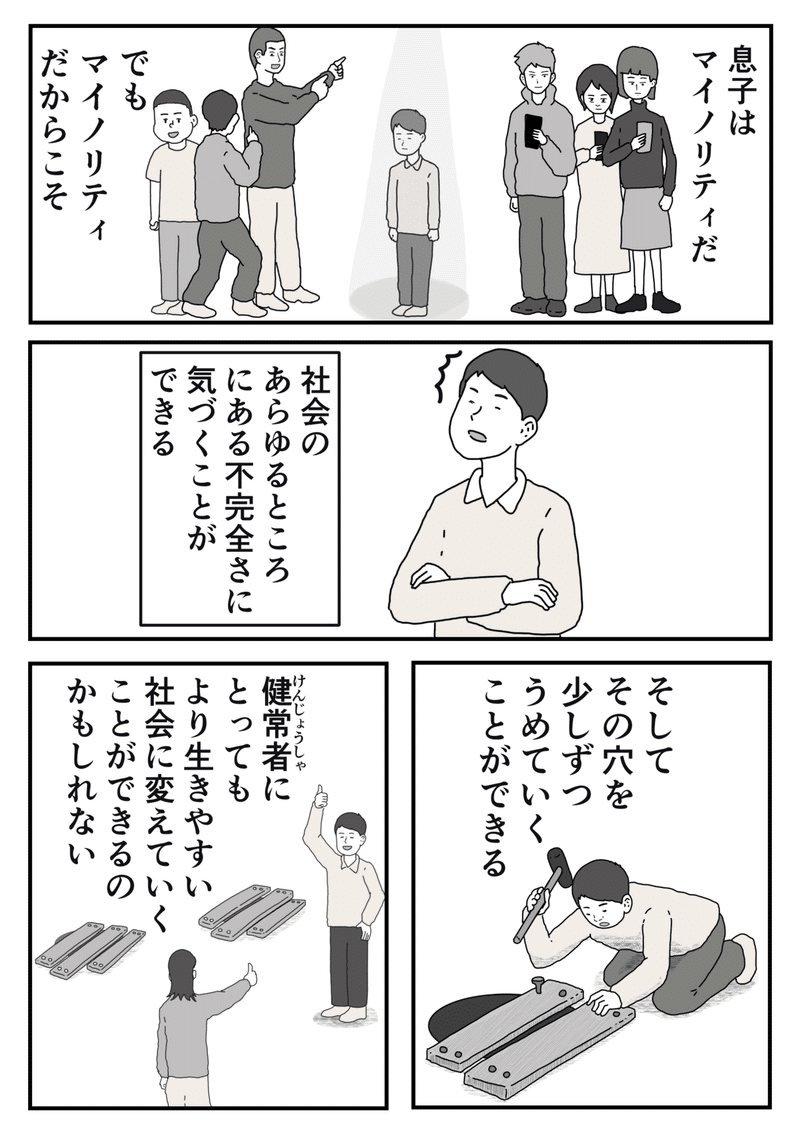 画像26