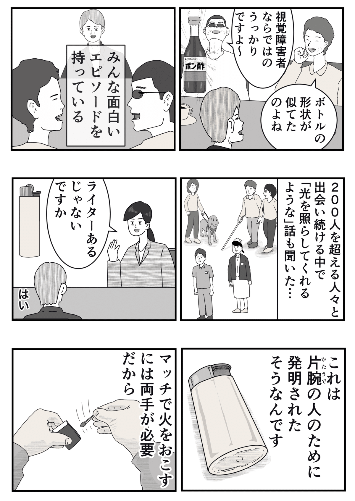 画像16