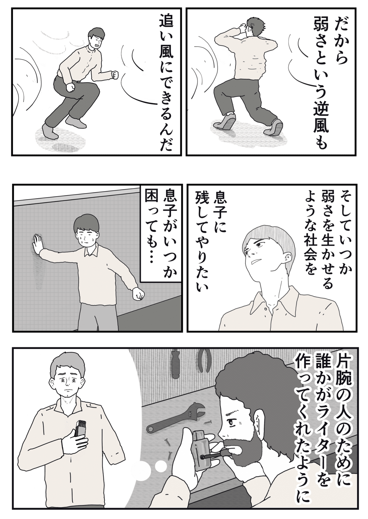 画像27