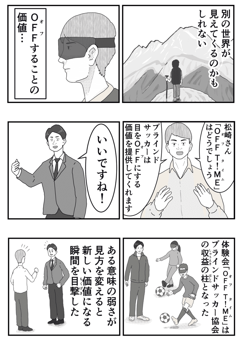 画像24