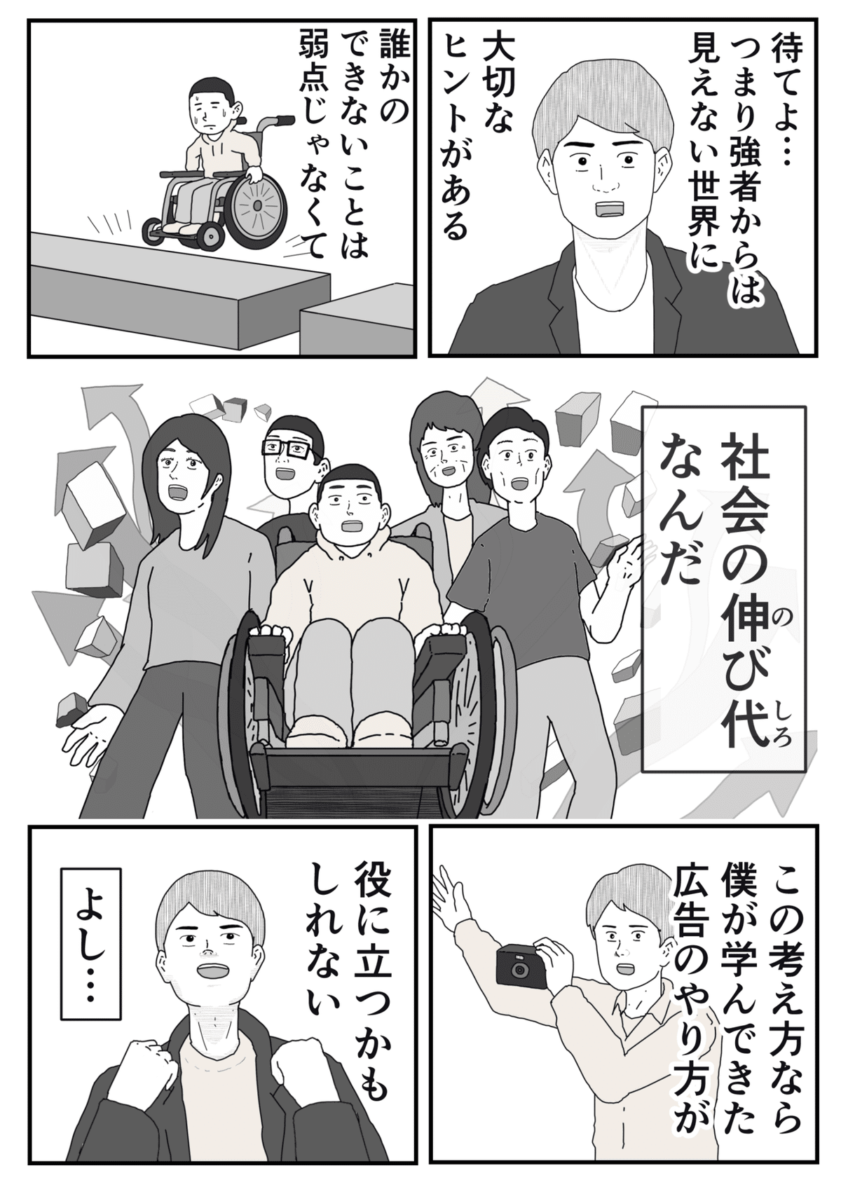 画像18