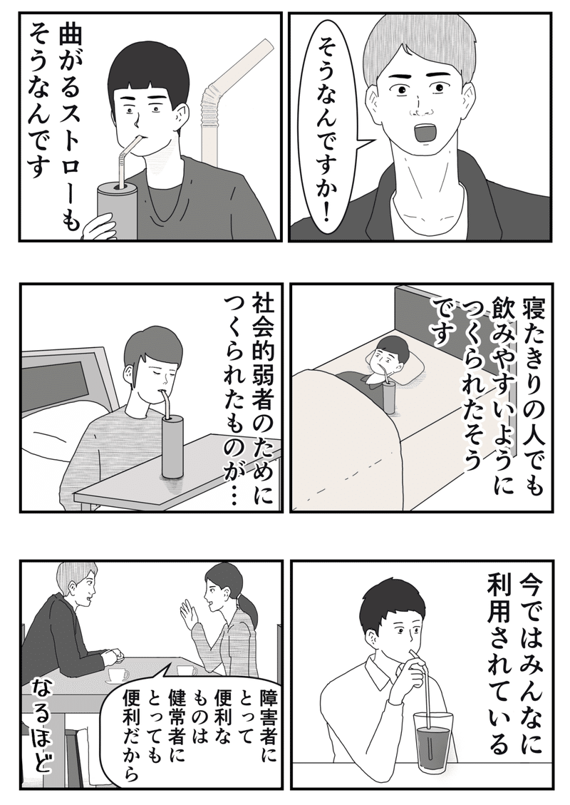 画像17