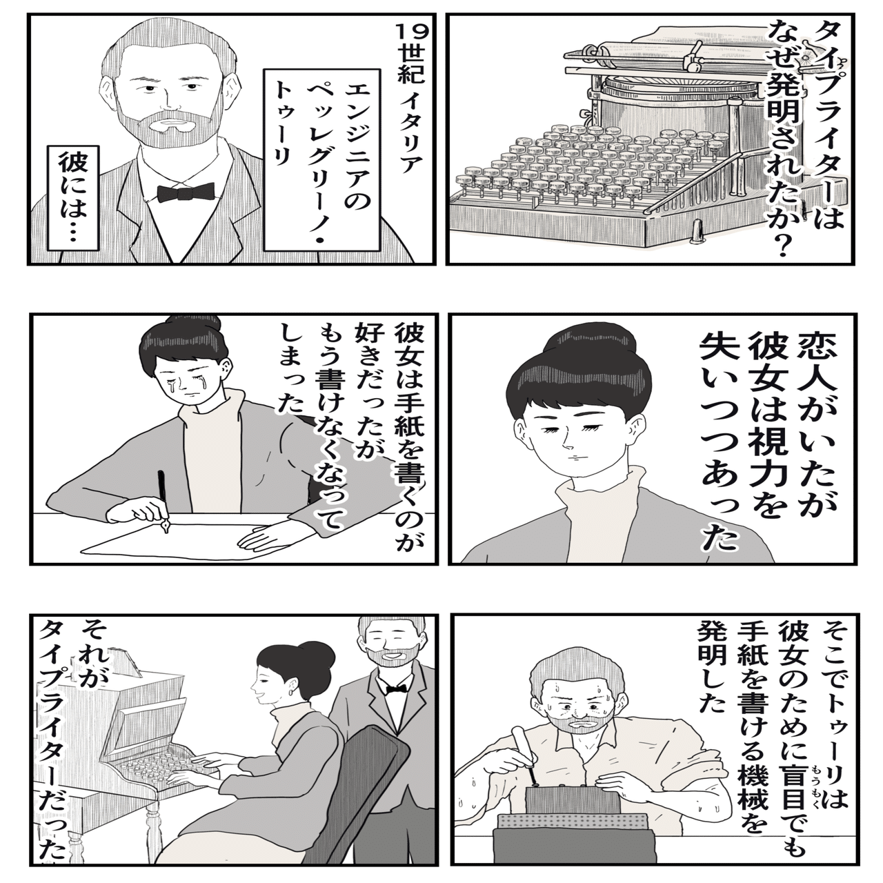 ビジネス書を普段読まない方にも、どうしても読んでもらいたい