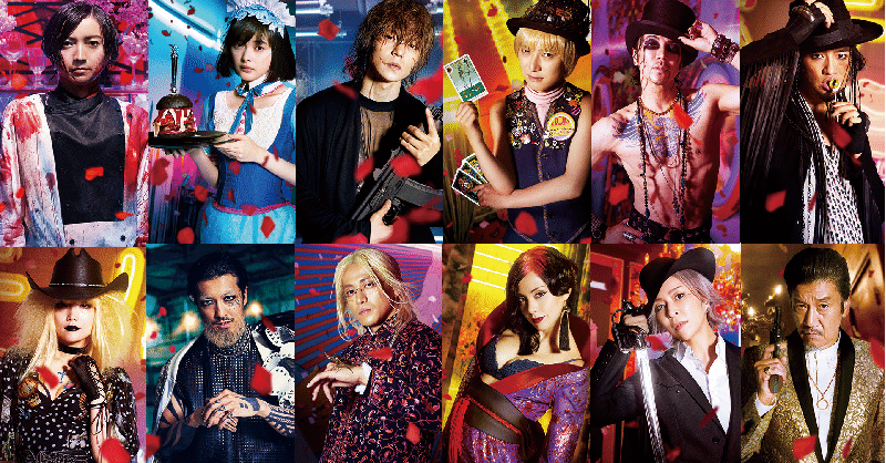 Diner ダイナー ぽぽ Note