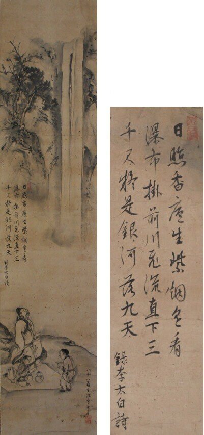 今年初めての 李白 自然の理法を代表する詩 一茶庵稽古追想 アスライト ブログ 今年初めての 李白 自然の理法を代表する詩 一茶庵稽古追想 アスライト ブログ