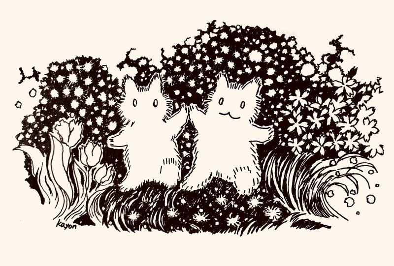 もしゃもしゃ動物の絵69 ペン画 花とダンス かよん Note