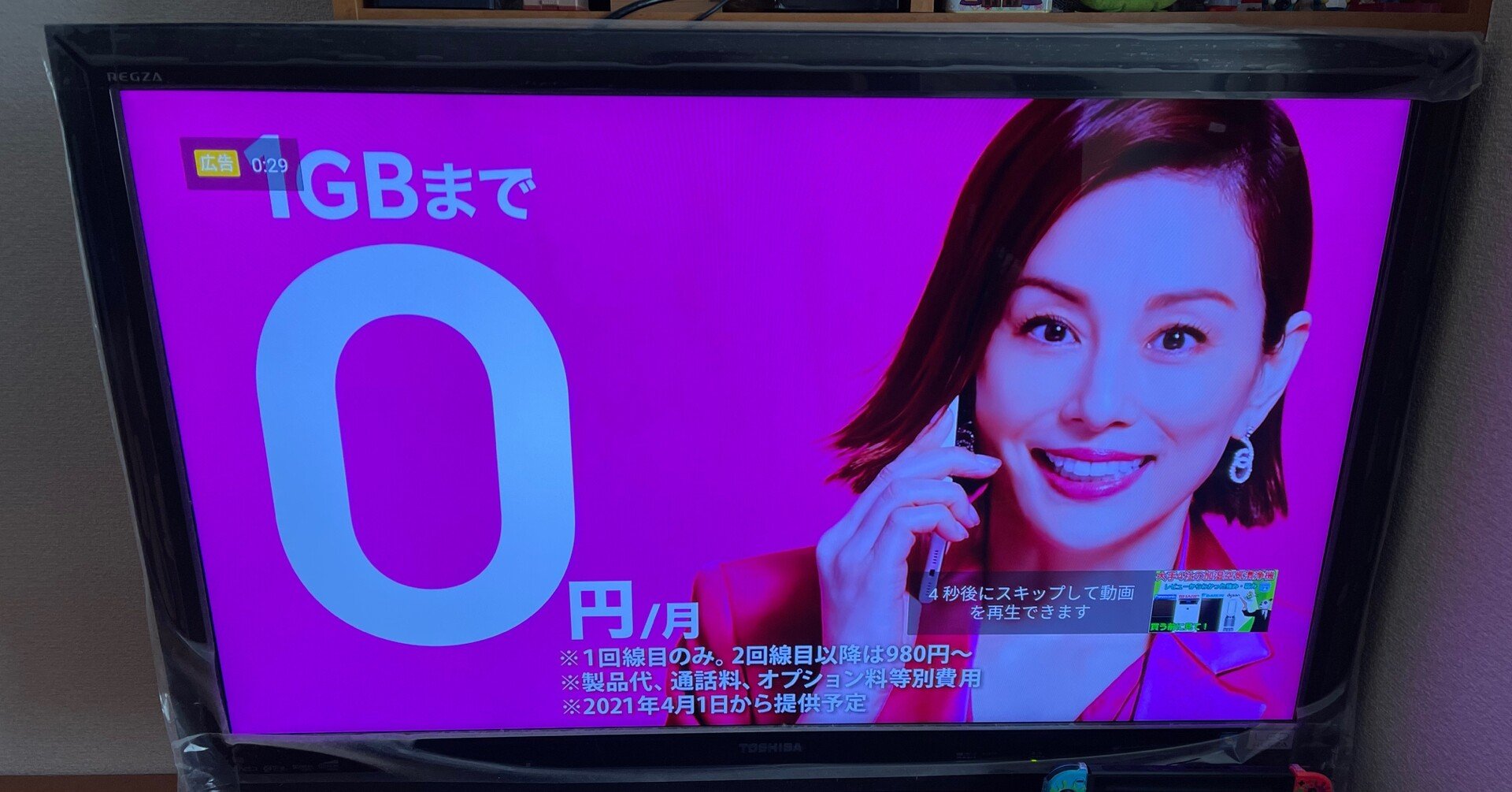 最適化】42Z1さん。10年の長い間、お疲れ様でした。｜HIROBLO -ヒロブロ-