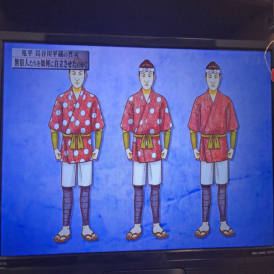 大河ドラマの主人公 渋沢栄一のゲーミフィケーション Japan Gamification Association Note