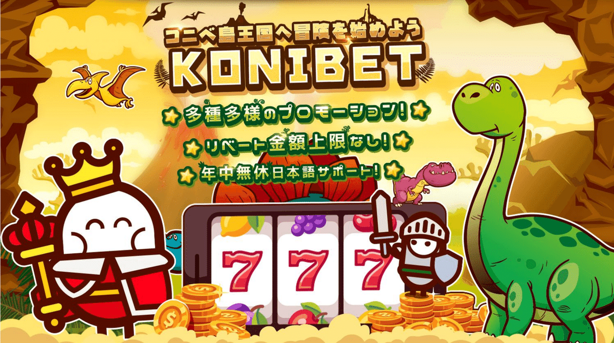 ☆『リニュｰアル』コニベット/Konibetのご紹介☆｜カネムシのチューブ