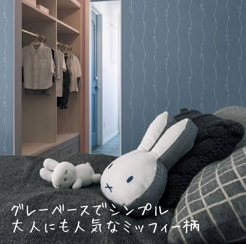 人気のキャラクター壁紙 ホームズ札幌 Note