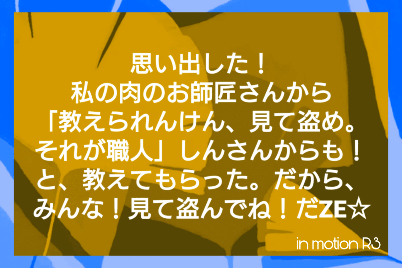 松尾賢太郎の才能とは 松尾賢太郎 Note 松尾賢太郎の才能とは 松尾賢太郎 Note