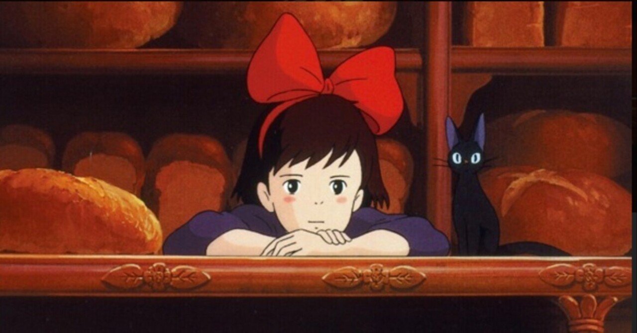 070 いつもげんきをくれる 映画 魔女の宅急便 感想 けんいち 映画好き Note 070 いつもげんきをくれる 映画 魔女の宅急便 感想 けんいち 映画好き Note