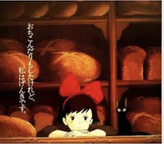 070 いつもげんきをくれる 映画 魔女の宅急便 感想 けんいち 映画好き Note