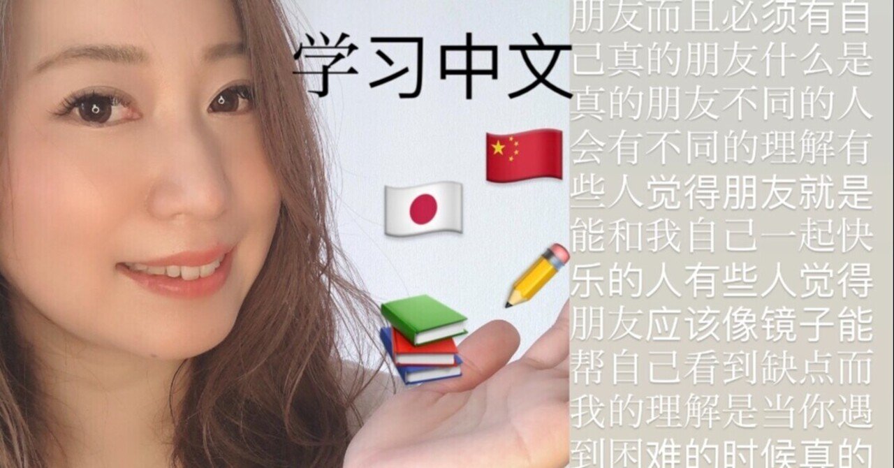 ユエ の新着タグ記事一覧 Note つくる つながる とどける