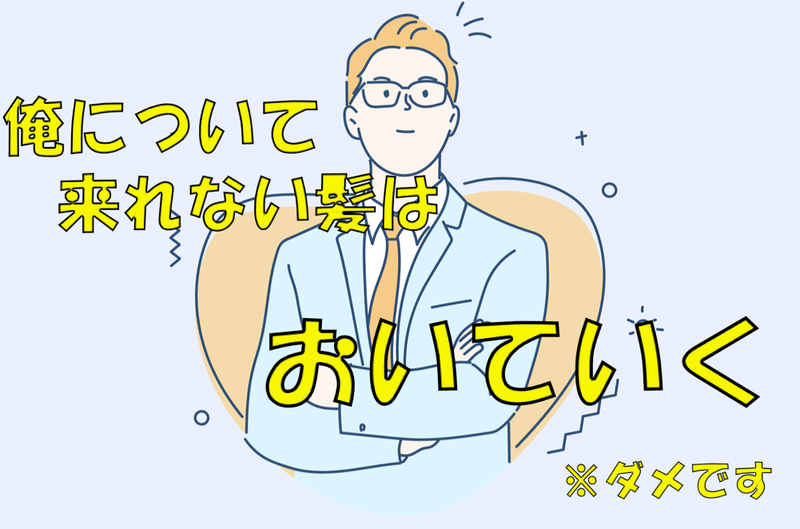 医師監修 生え際 おでこが痒いと前髪が後退する 原因と対処法を解説 Hair Life Style ヘアライフスタイル Note 医師監修 生え際 おでこが痒いと前髪が後退する 原因と対処法を解説 Hair Life Style ヘアライフスタイル Note