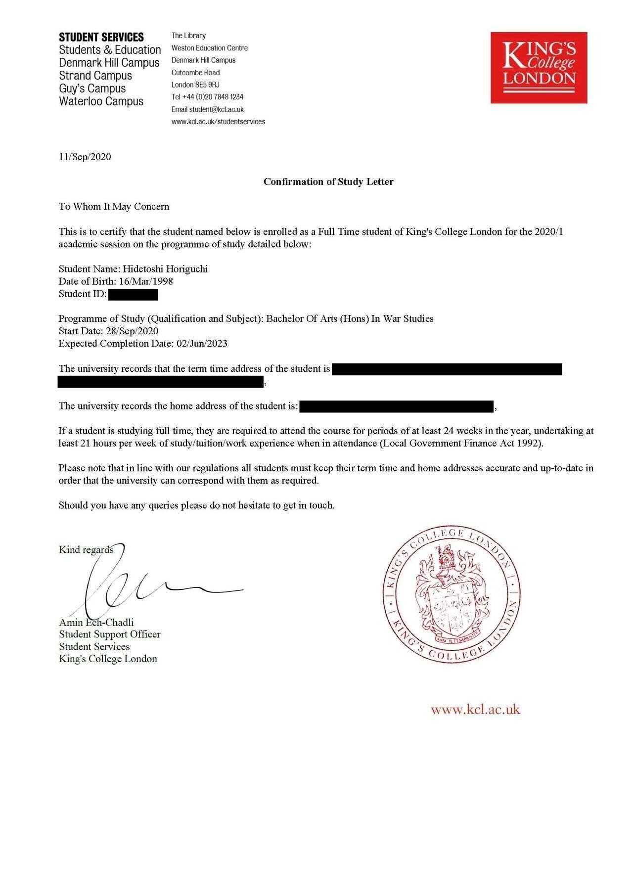 堀口英利さんへの公開質問状その30堀口英利さんが公開している「在学