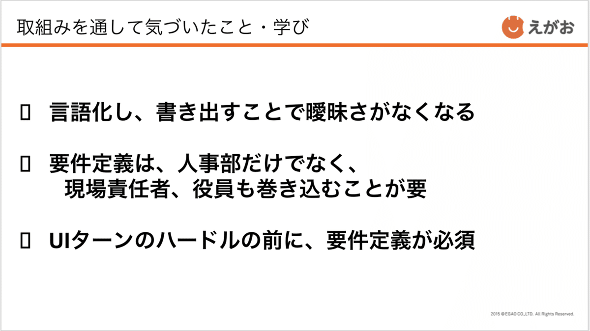 スクリーンショット 2021-03-08 11.13.37