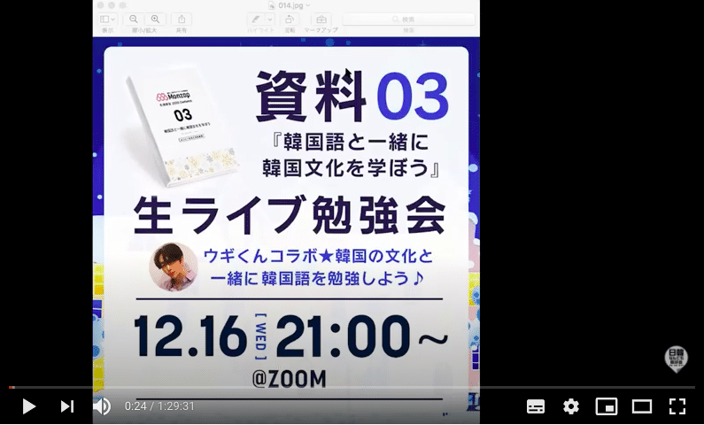 スクリーンショット 2021-03-08 11.23.22