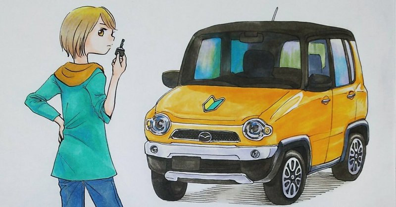 名義変更手続き の新着タグ記事一覧 Note つくる つながる とどける