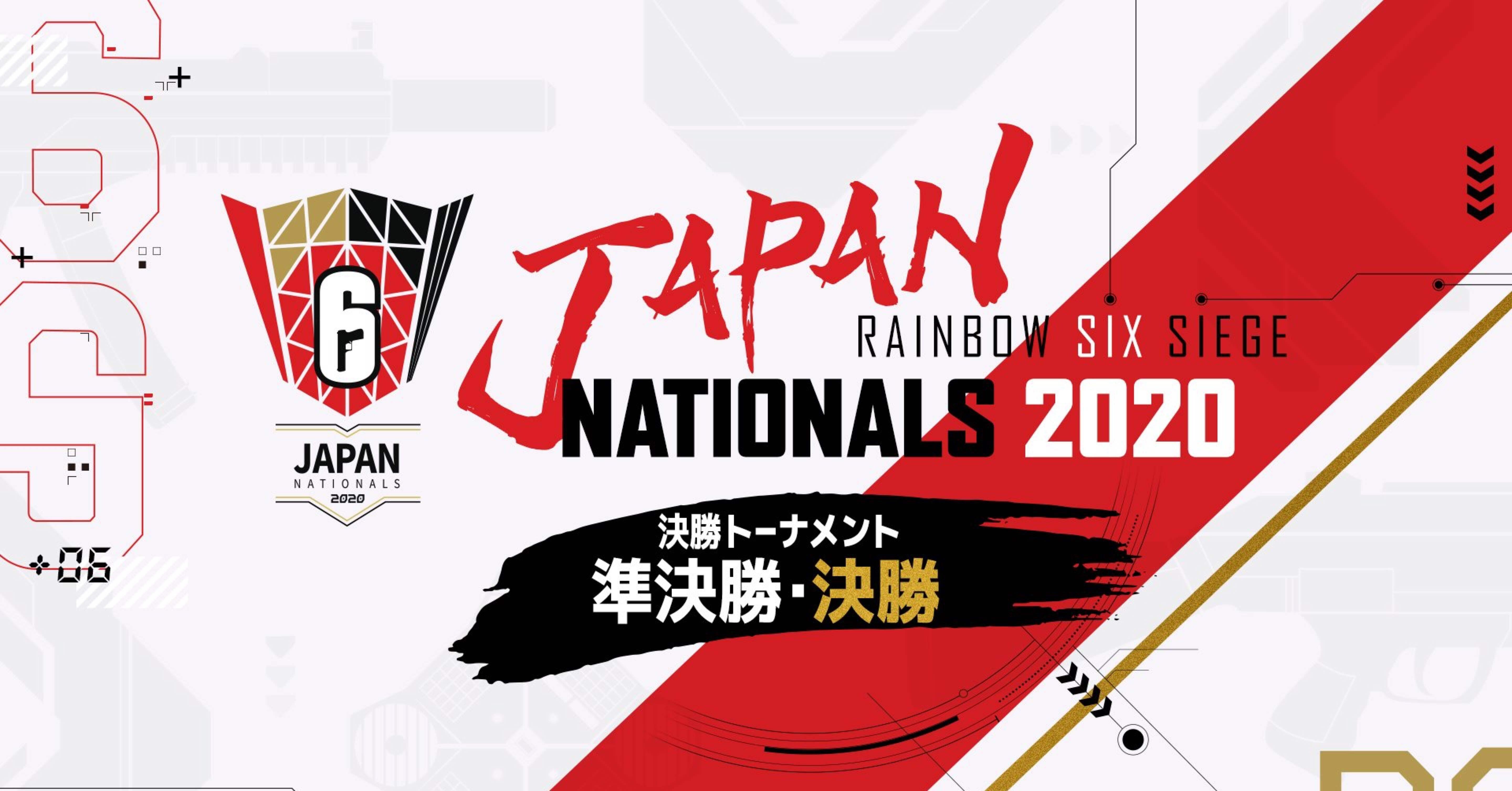 67 Rainbow Six Siege レインボーシックスシージ ジャパンナショナルズ シーズン3 21 03 08 おさむさとし お笑い見習い Note 67 Rainbow Six Siege レインボーシックスシージ ジャパンナショナルズ シーズン3 21 03 08 おさむさとし お笑い見習い Note
