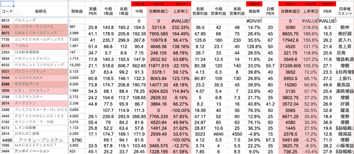 画像16